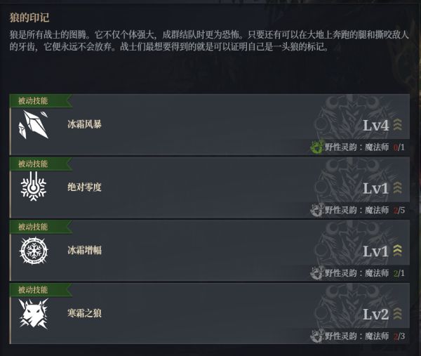 神佑释放法师玩法详解