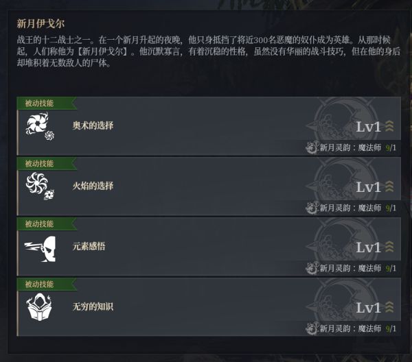 神佑释放法师玩法详解