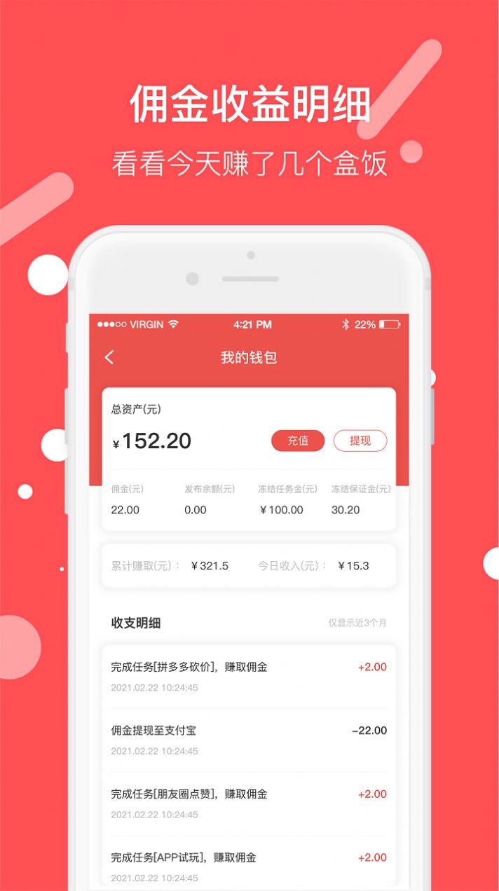 圈圈兼职