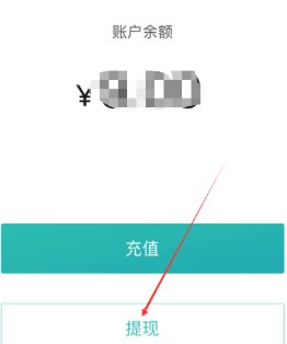 美团笔笔返查看方法介绍