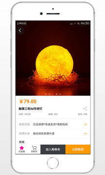 品趣