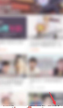 哔哩哔哩注册时间查看方法介绍