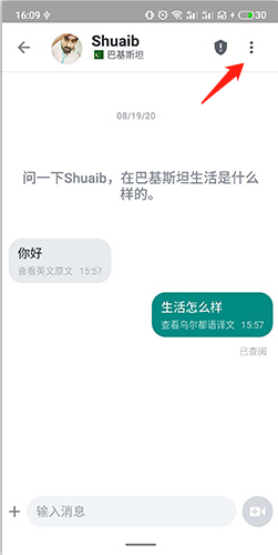 ablo手机版