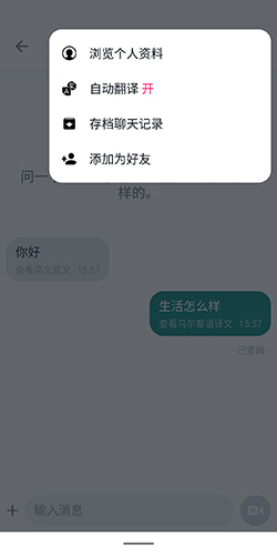 ablo手机版