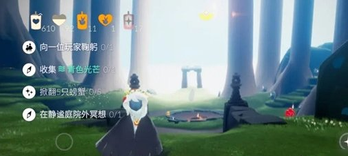 光遇8月8日每日任务怎么做