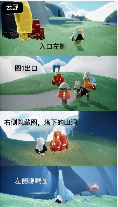 光遇8月10日大蜡烛在哪里