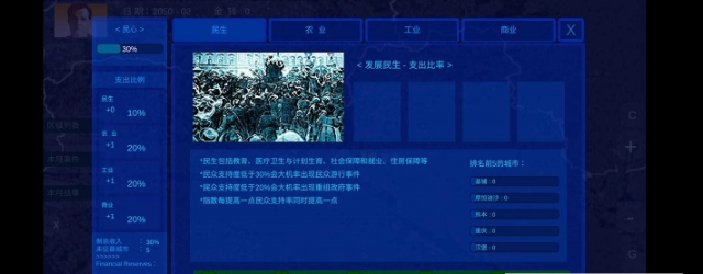 拯救行尸世界