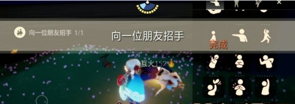光遇8月10日每日任务怎么做