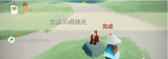 光遇8月10日每日任务怎么做