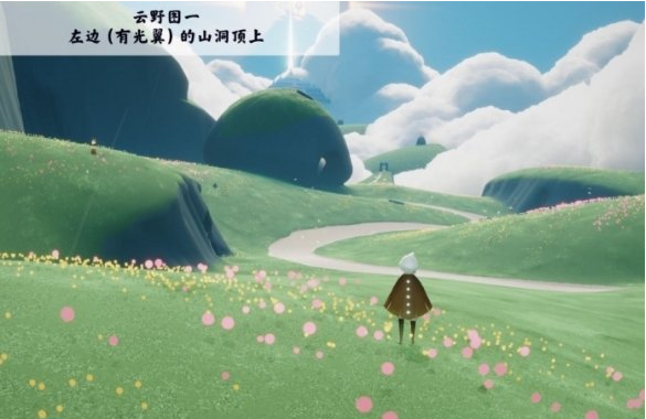 光遇季节蜡烛8月11日位置在哪里