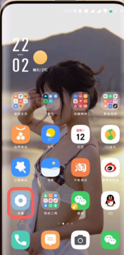 小米手机快速打开健康码方法介绍