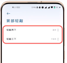 小米手机快速打开健康码方法介绍
