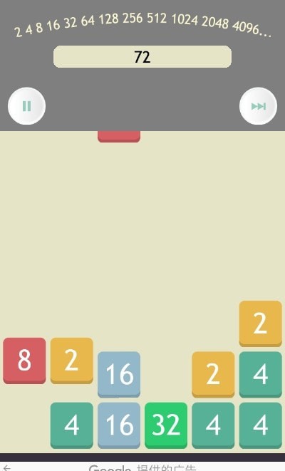 ​Pow2（2048益智）