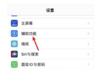 健康码快速设置到桌面方法介绍