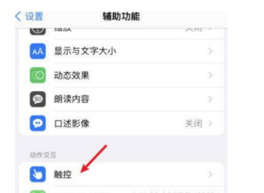健康码快速设置到桌面方法介绍