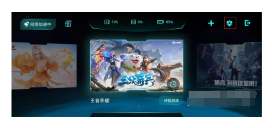 小米mix4网速及游戏加速设置方法介绍