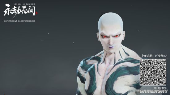 永劫无间特木尔捏脸数据分享