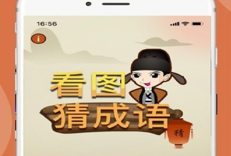 流光之上（闯关答题）