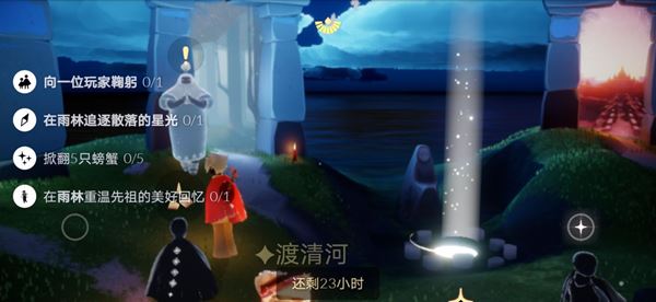 光遇8月12日大蜡烛在哪里