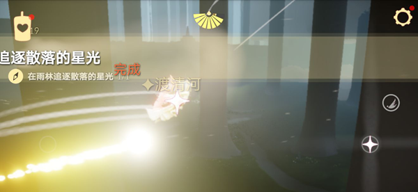 光遇8月12日大蜡烛在哪里