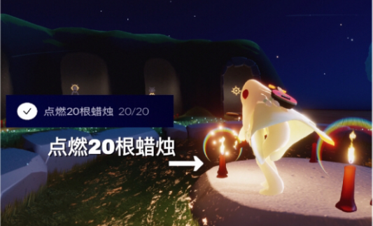 光遇8月12日每日任务怎么做