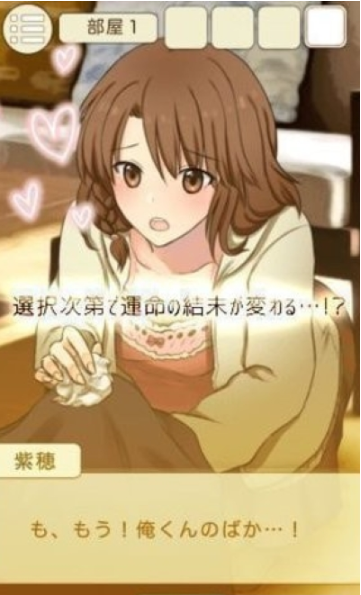 失落记忆的脱出