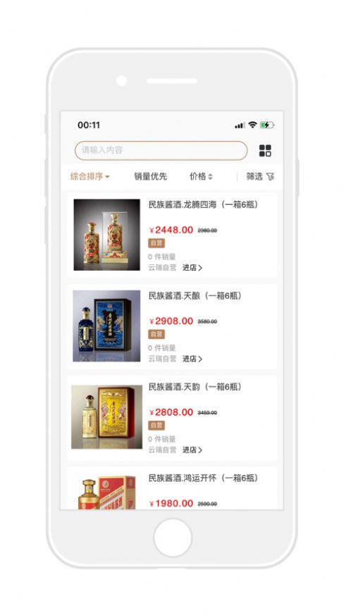 云瑞优选
