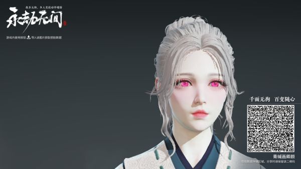 永劫无间胡桃捏脸数据分享
