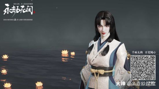 永劫无间胡桃捏脸数据分享