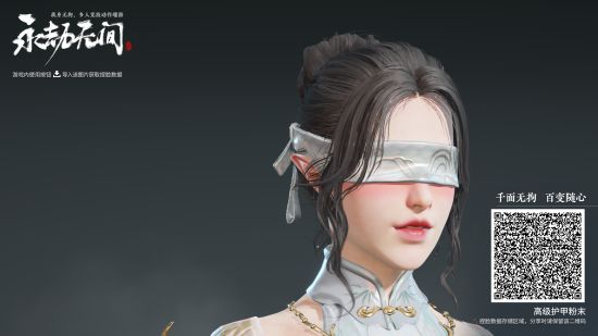 永劫无间宁红夜捏脸数据分享
