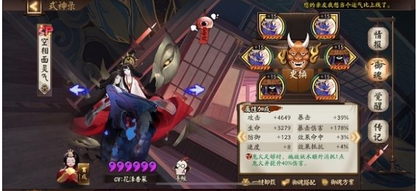 阴阳师崽战寝肥怎么打