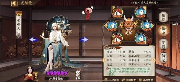 阴阳师崽战寝肥怎么打