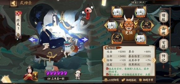 阴阳师崽战寝肥怎么打
