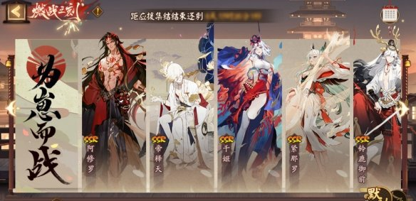 阴阳师2021年为崽而战阵容怎么搭配