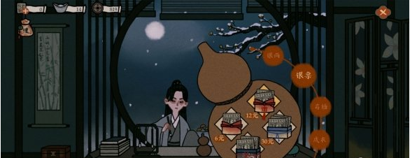 古镜记新手玩法及字谜围棋解法介绍