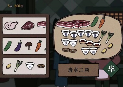 古镜记第一章通关流程攻略