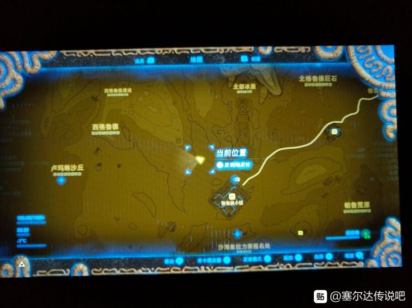 塞尔达传说荒野之息七个怪物商店地点一览
