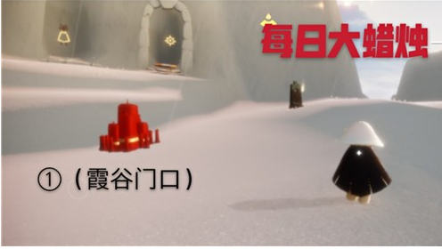 光遇8月13日大蜡烛在哪里