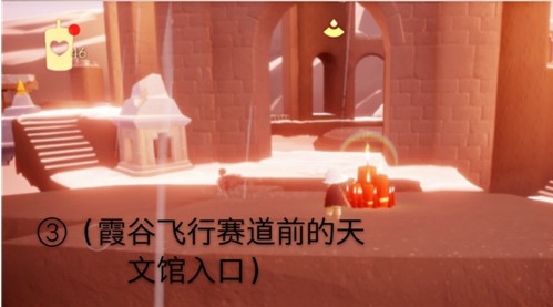 光遇8月13日大蜡烛在哪里
