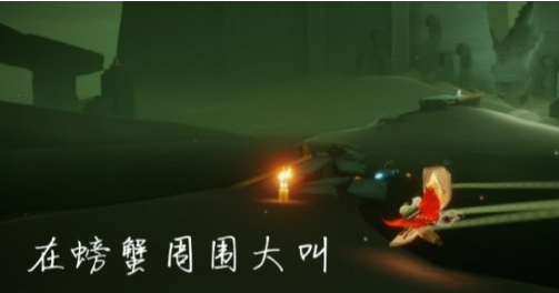 光遇8月14日每日任务怎么做