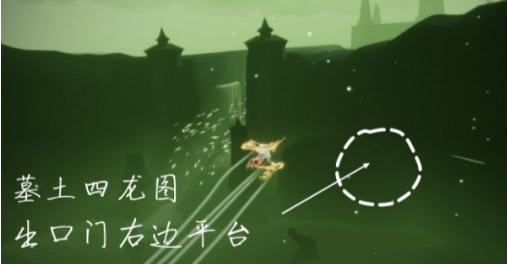 光遇8月14日每日任务怎么做