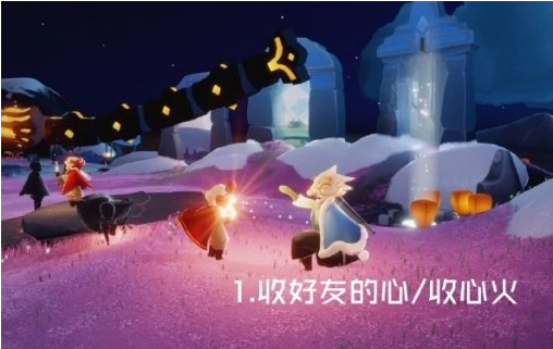光遇8月15日每日任务怎么做