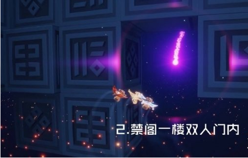 光遇8月15日每日任务怎么做