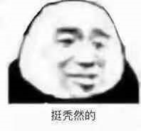 所有“脱发人群”都适合植发吗
