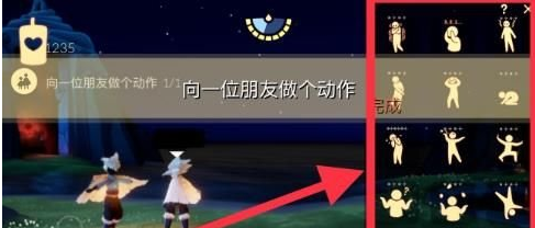 光遇8月16日每日任务怎么做