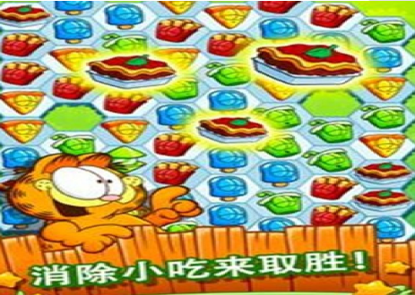 ​Garfield Snacktime（休闲消除）