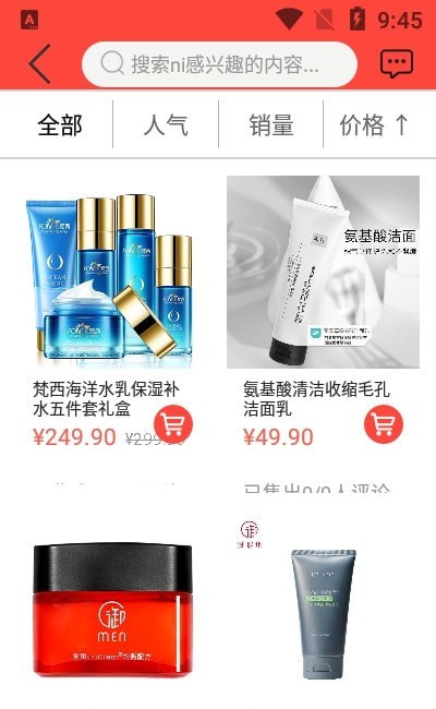 同欢乐