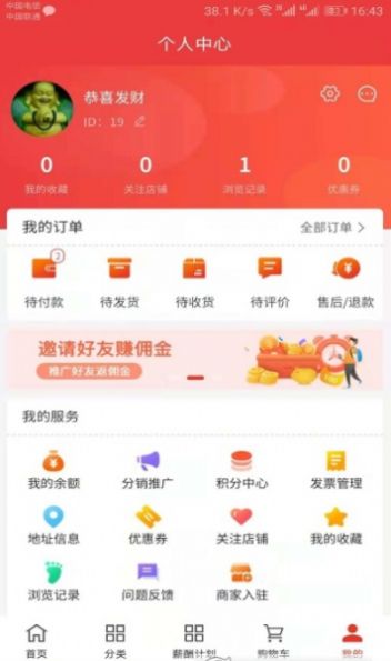 HSC嗨享购