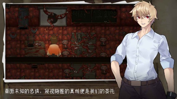 境界事务所