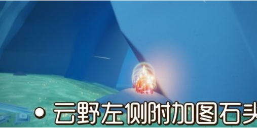 光遇8月19日大蜡烛在哪里
